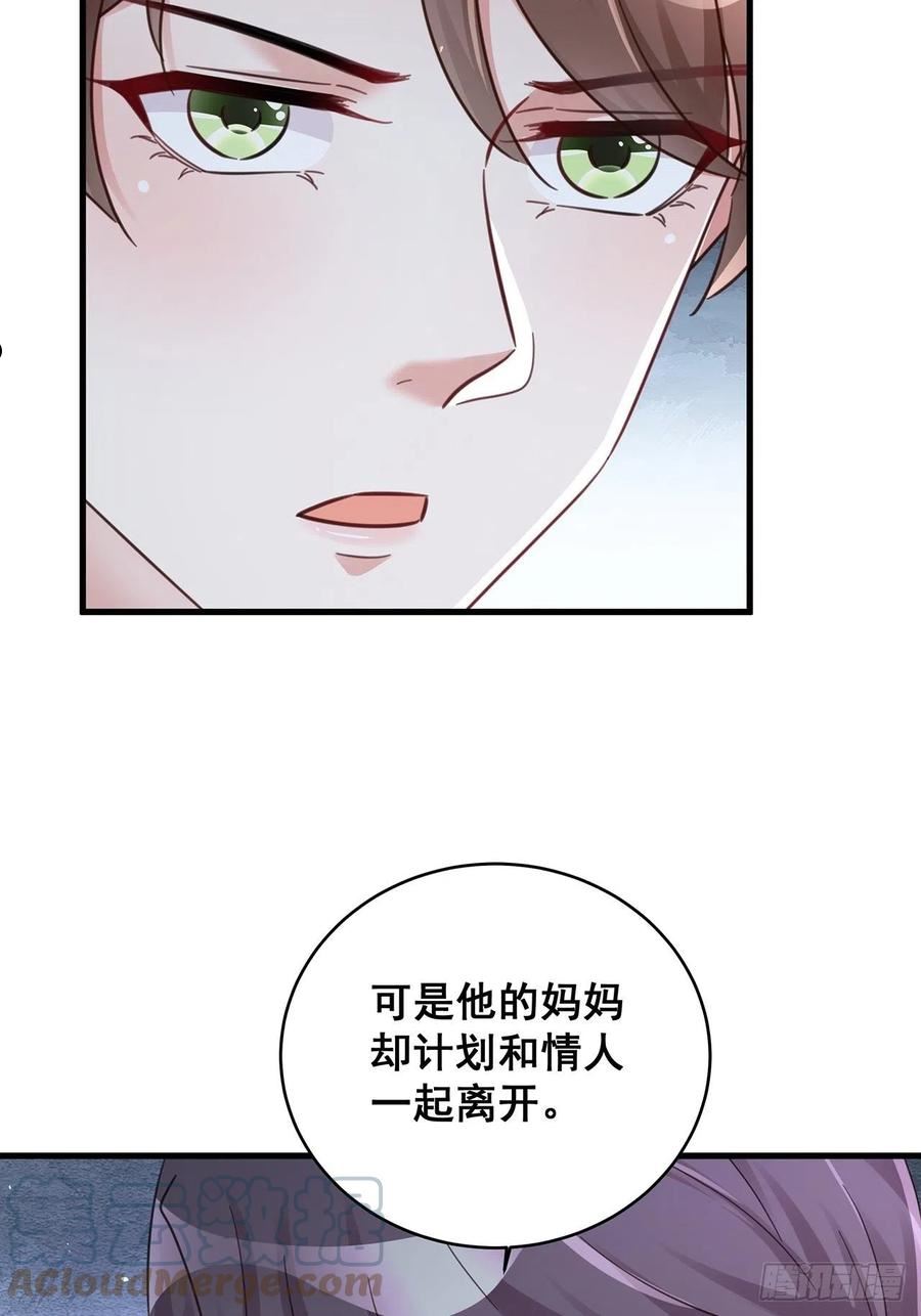 热搜危机漫画,061 是你？？！27图