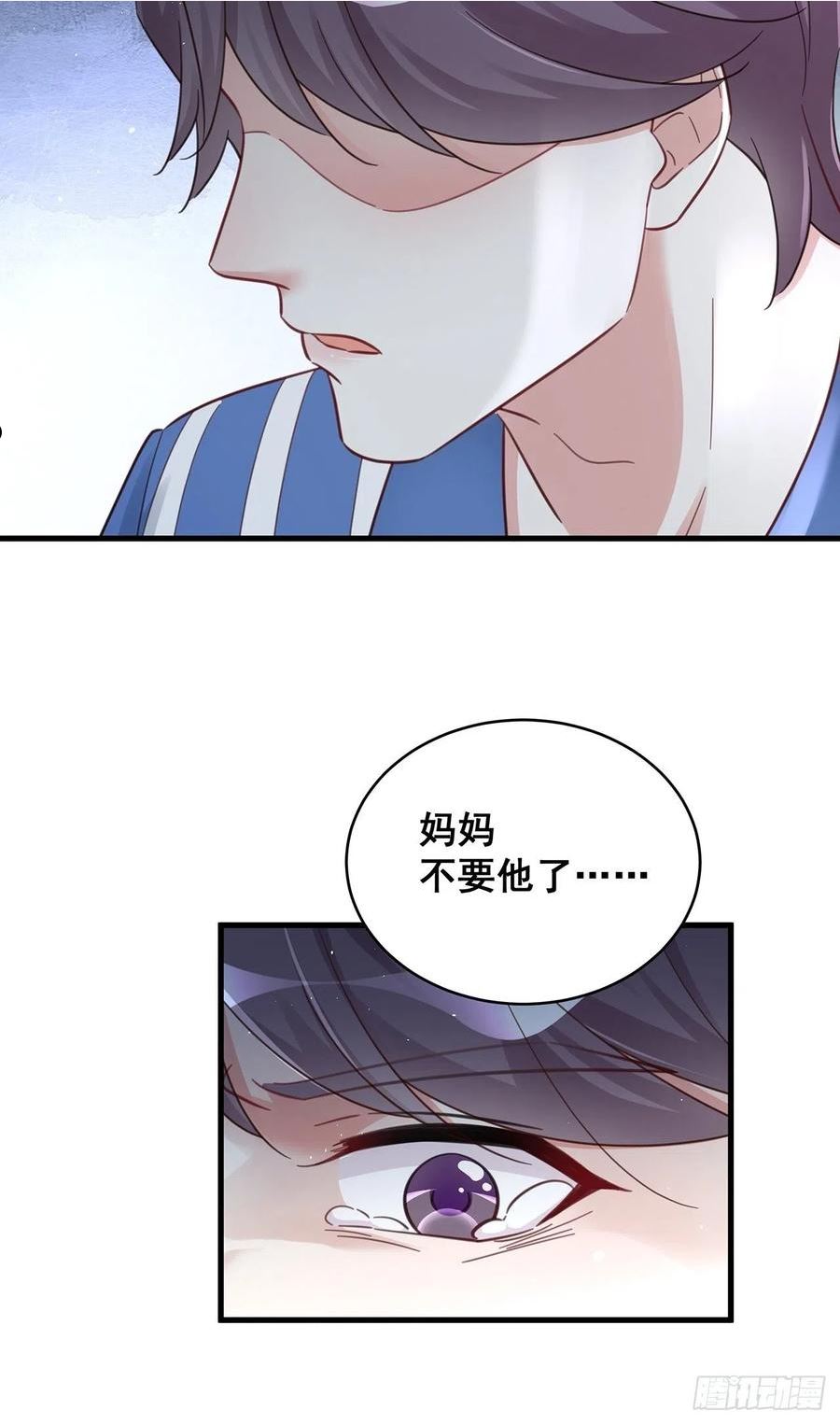 热搜危机漫画,061 是你？？！28图