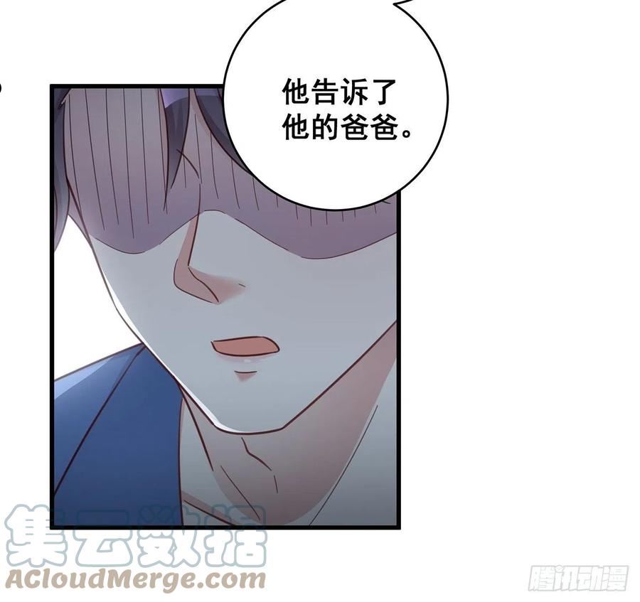 热搜危机漫画,061 是你？？！37图