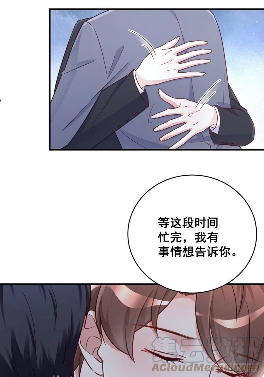 热搜危机漫画,061 是你？？！9图