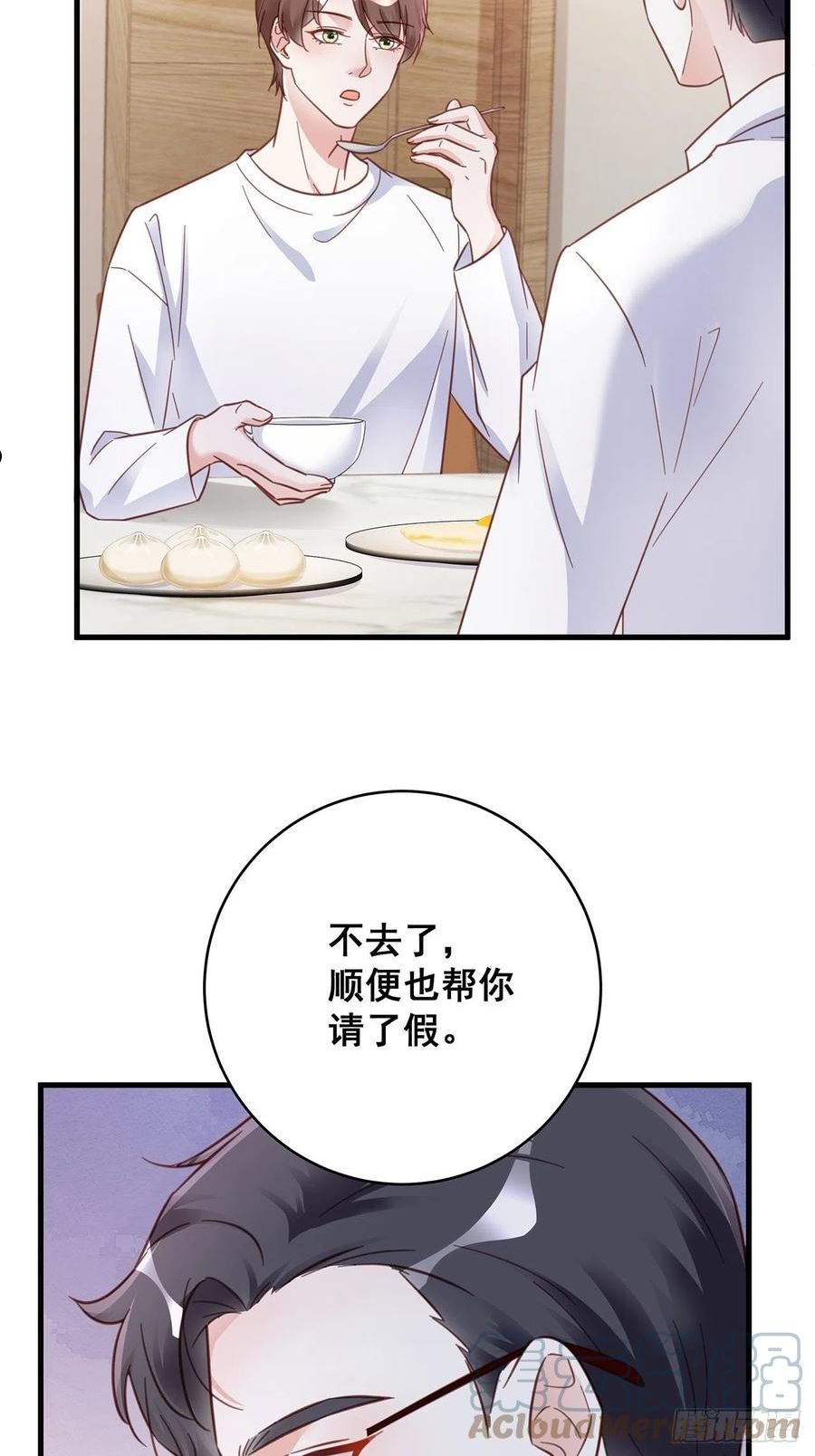 热搜危机漫画,063 还有我陪你19图