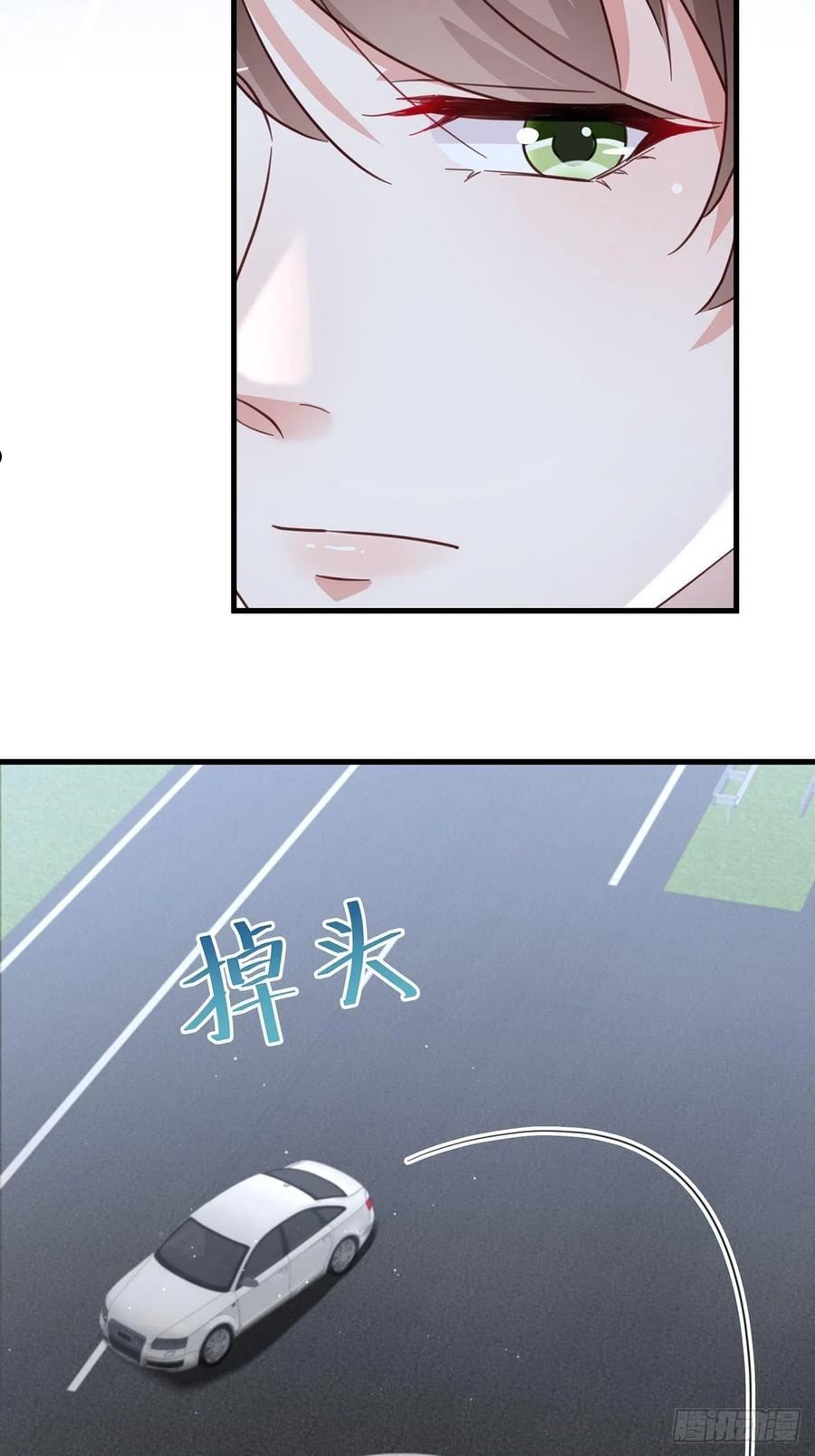 热搜危机漫画,064 摆脱6图