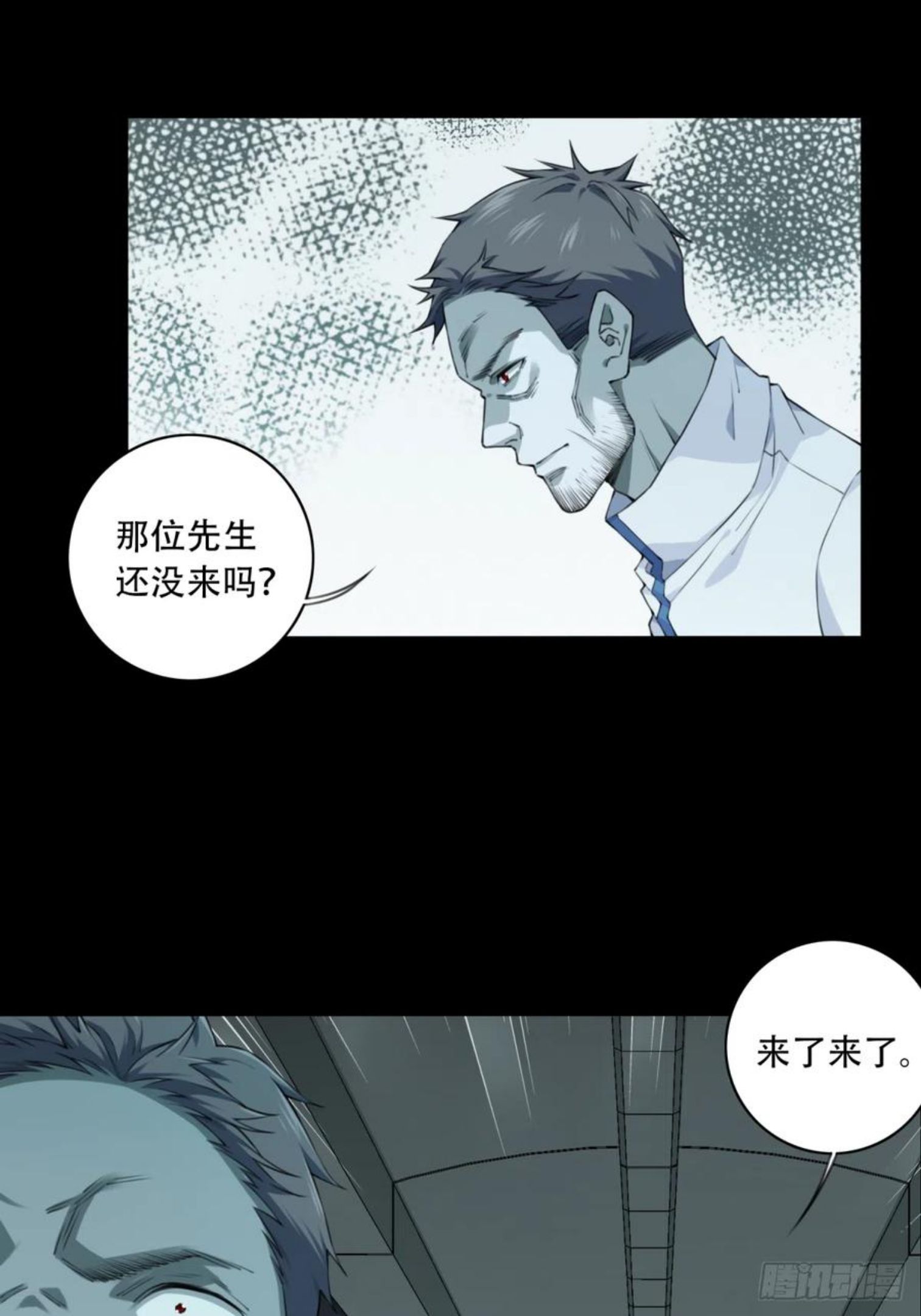 我是诡宅经纪人漫画免费漫画,074：善后6图