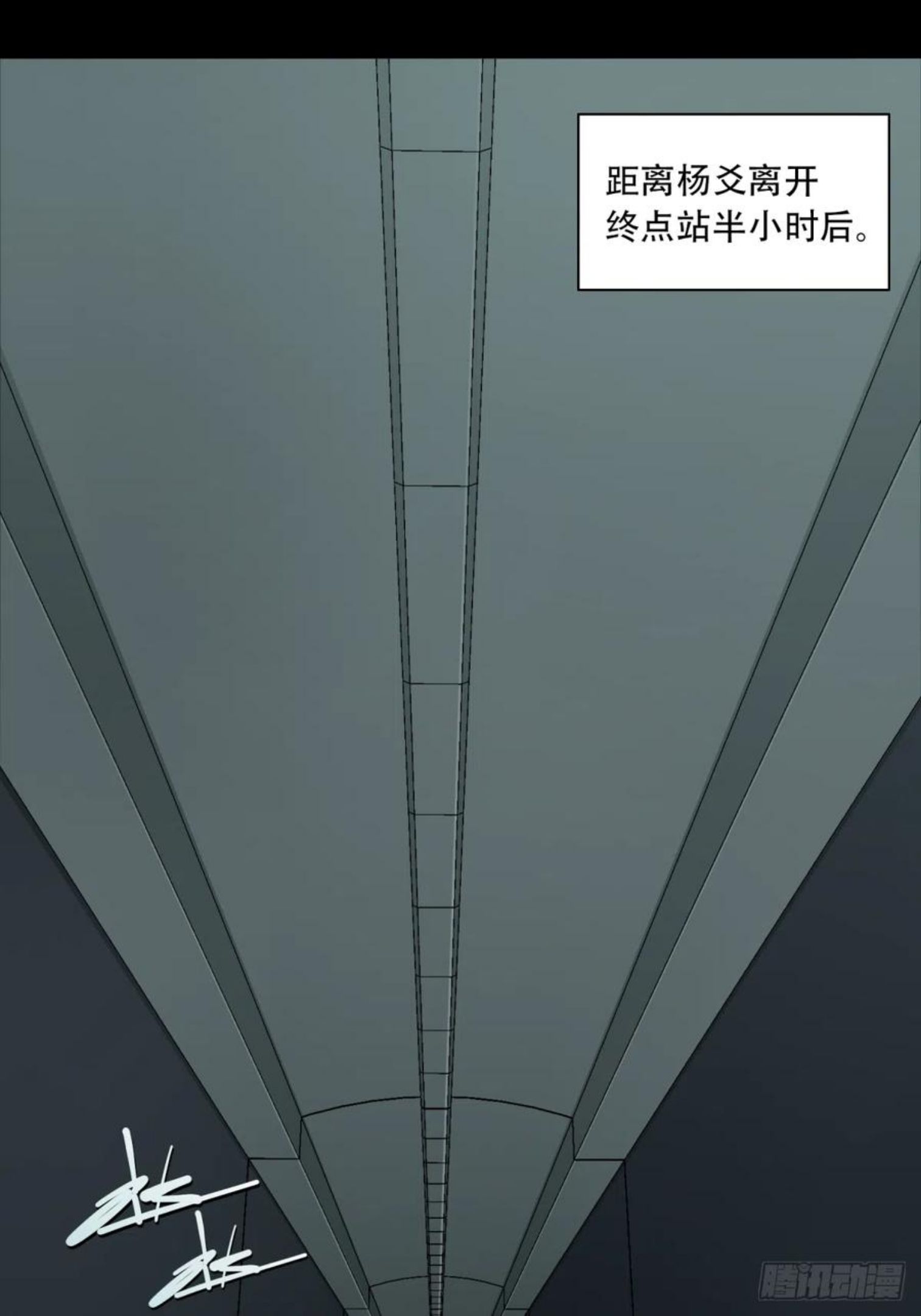 我是诡宅经纪人漫画免费漫画,074：善后2图