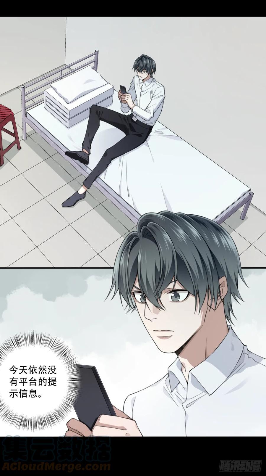 我是诡宅经纪人全集免费漫画,082：尸家重地（6）19图