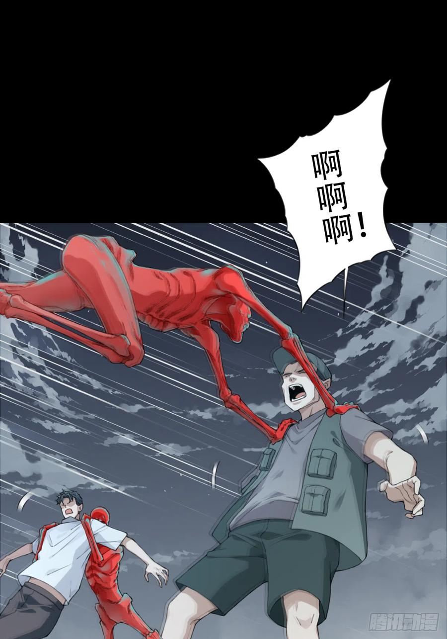 我是诡宅经纪人免费漫画在线观看漫画,087：尸家重地（11）6图