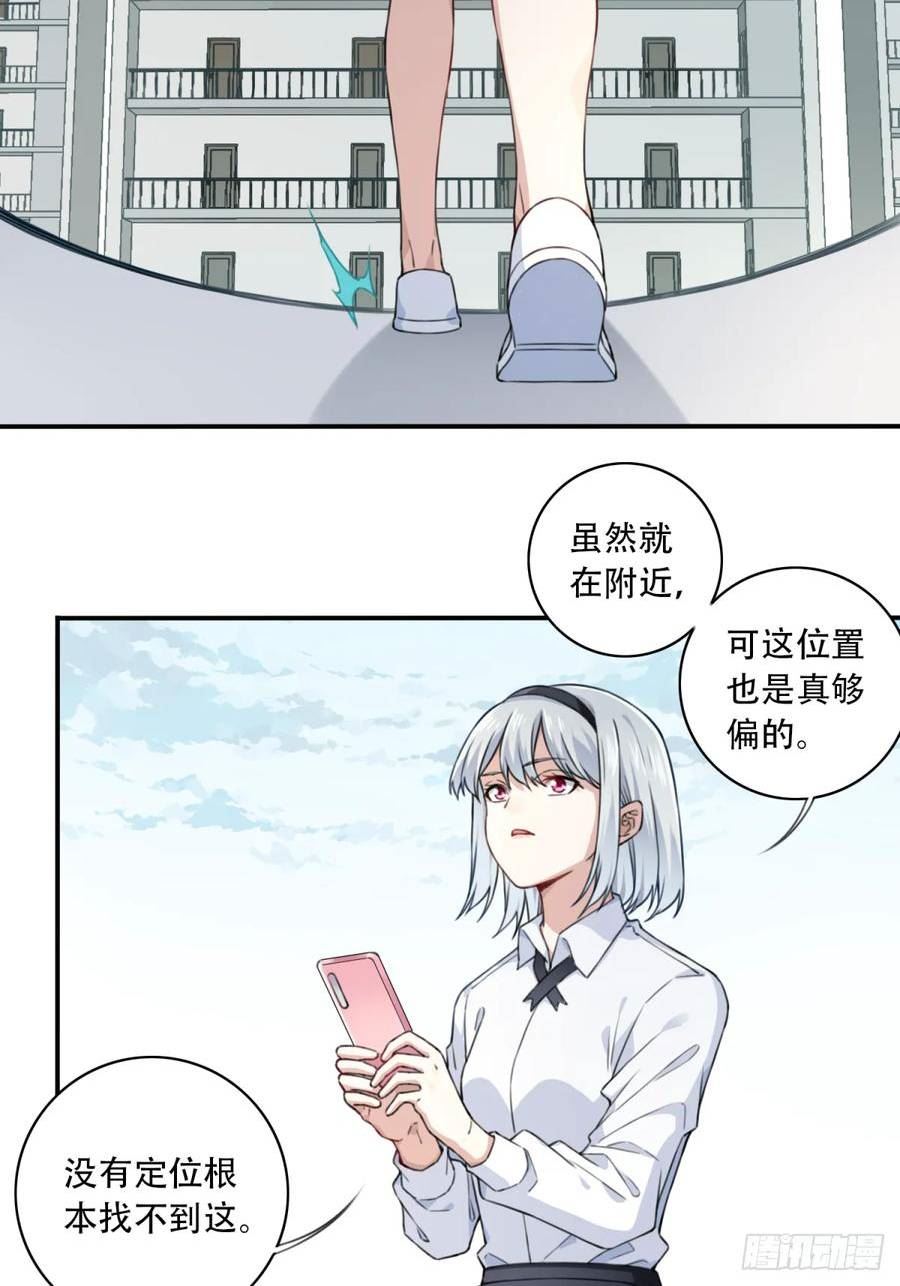 我是诡宅经纪人合集一口气看完漫画,番外：新手任务（4）12图