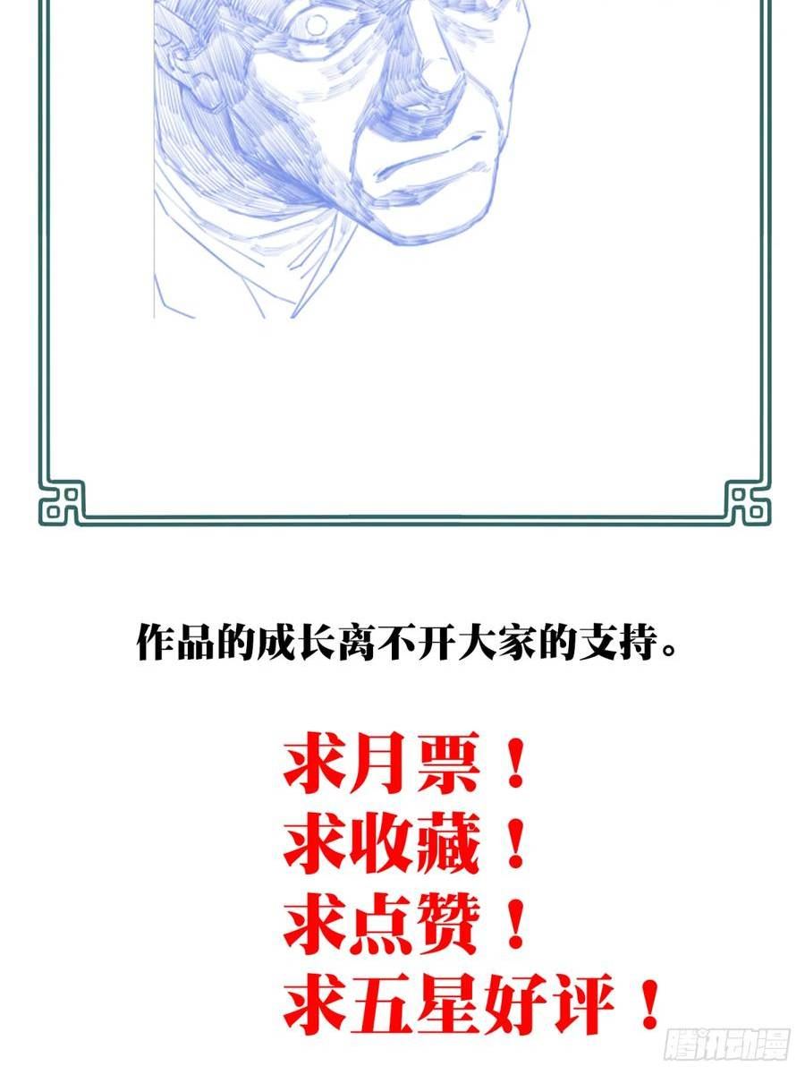 我是诡宅经纪人合集一口气看完漫画,番外：新手任务（4）47图