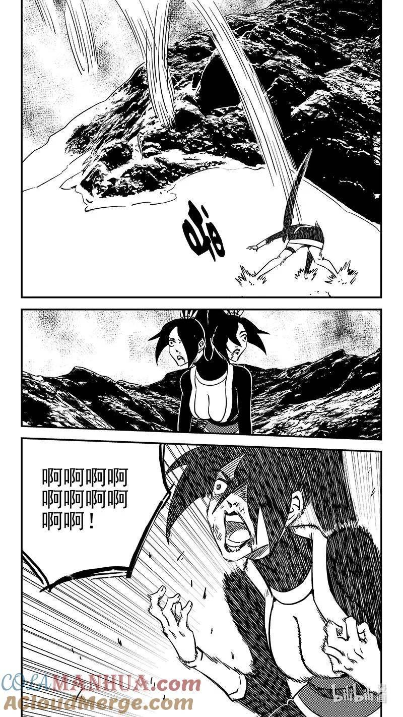 虎x鹤 妖师录漫画,503 送走6图