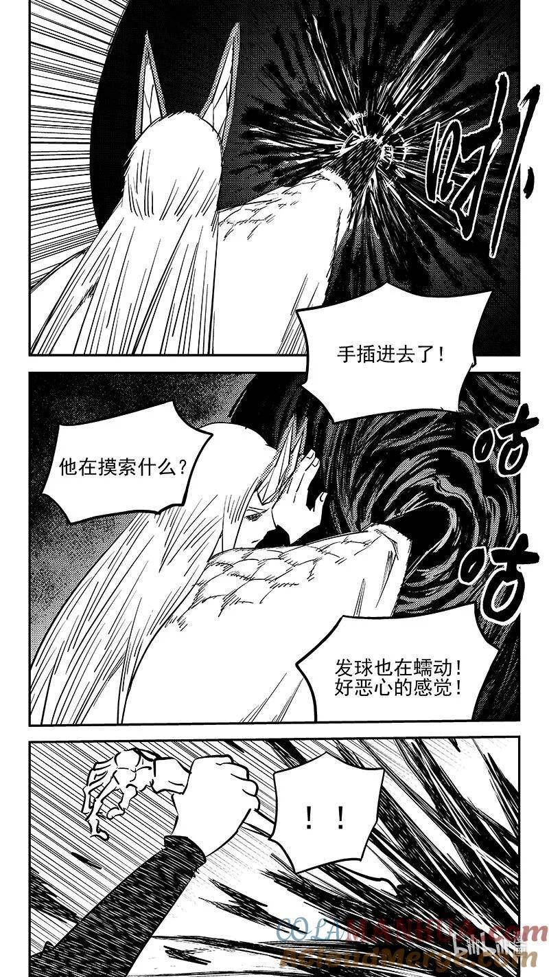 虎x鹤 妖师录漫画,504 诡异的核8图