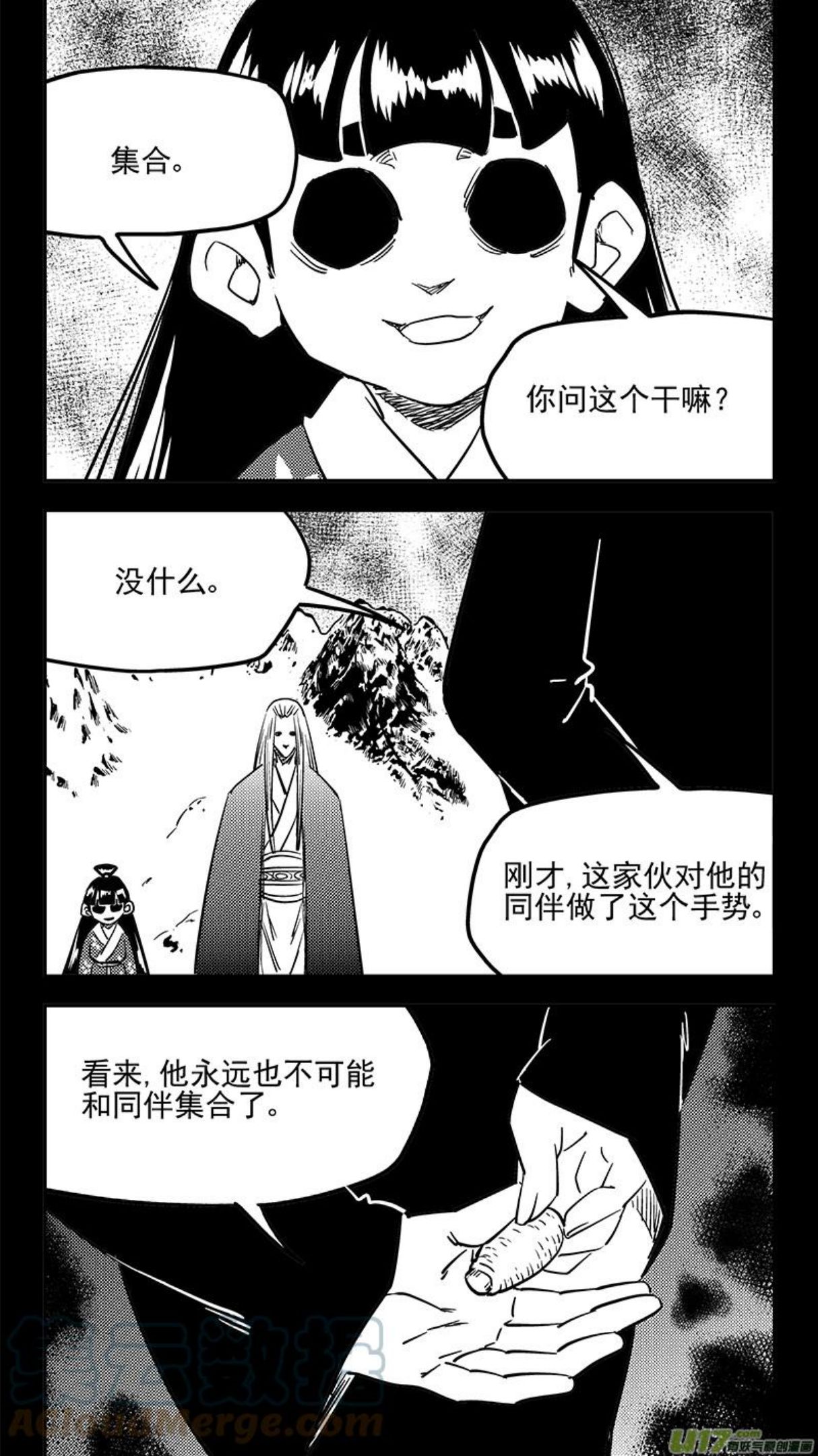 虎x鹤 妖师录漫画,第439话 甘心6图