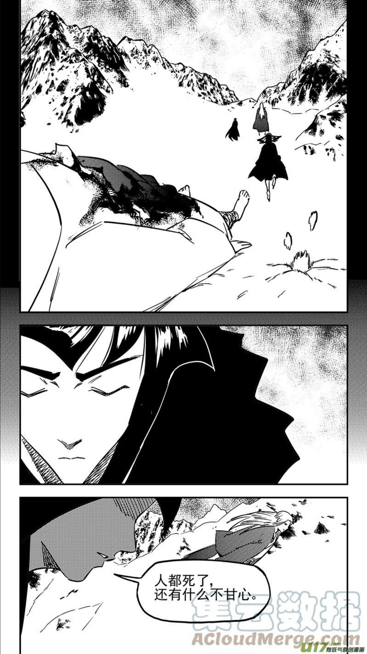 虎x鹤 妖师录漫画,第439话 甘心8图