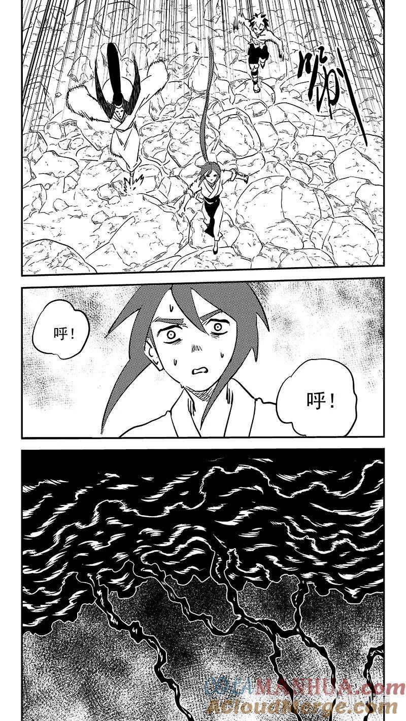 虎x鹤 妖师录漫画,513 久违（上）6图