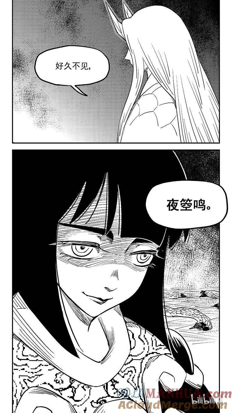 虎x鹤 妖师录漫画,514 久违（下）2图