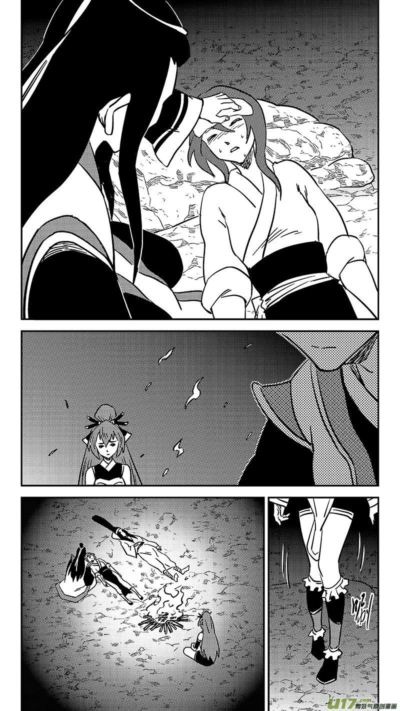 虎x鹤 妖师录漫画,第447话 后会无期10图