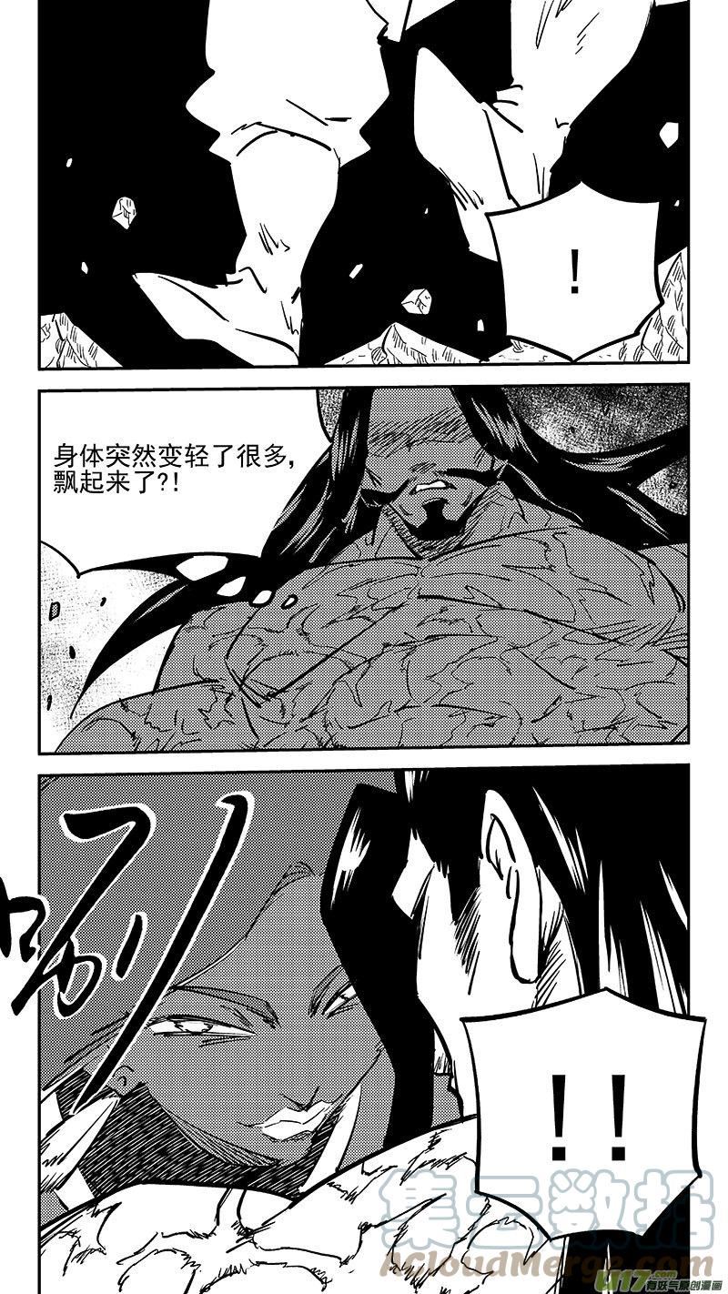 虎x鹤 妖师录漫画,第467 重力下的战斗（上）12图