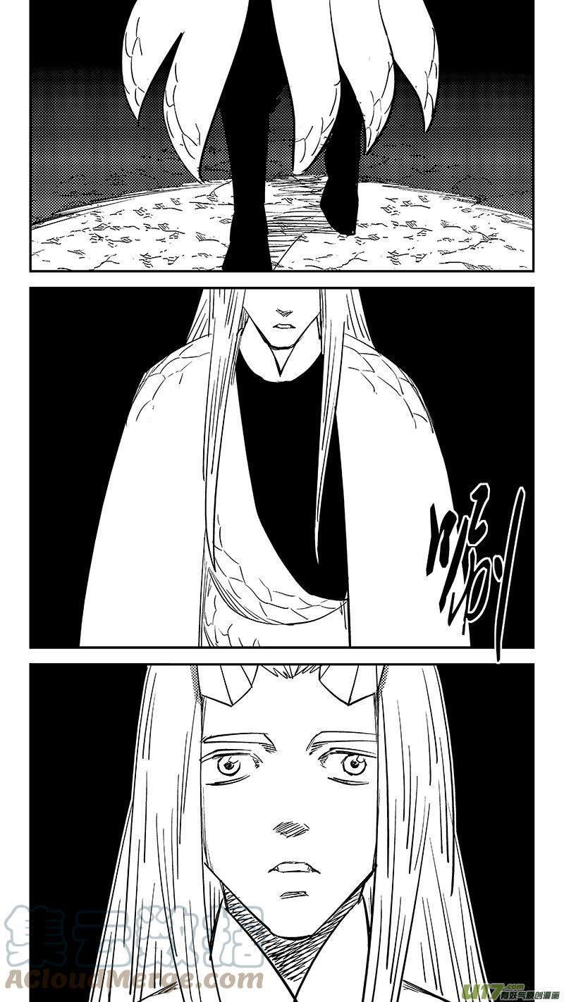 虎x鹤 妖师录漫画,第475 奇怪8图