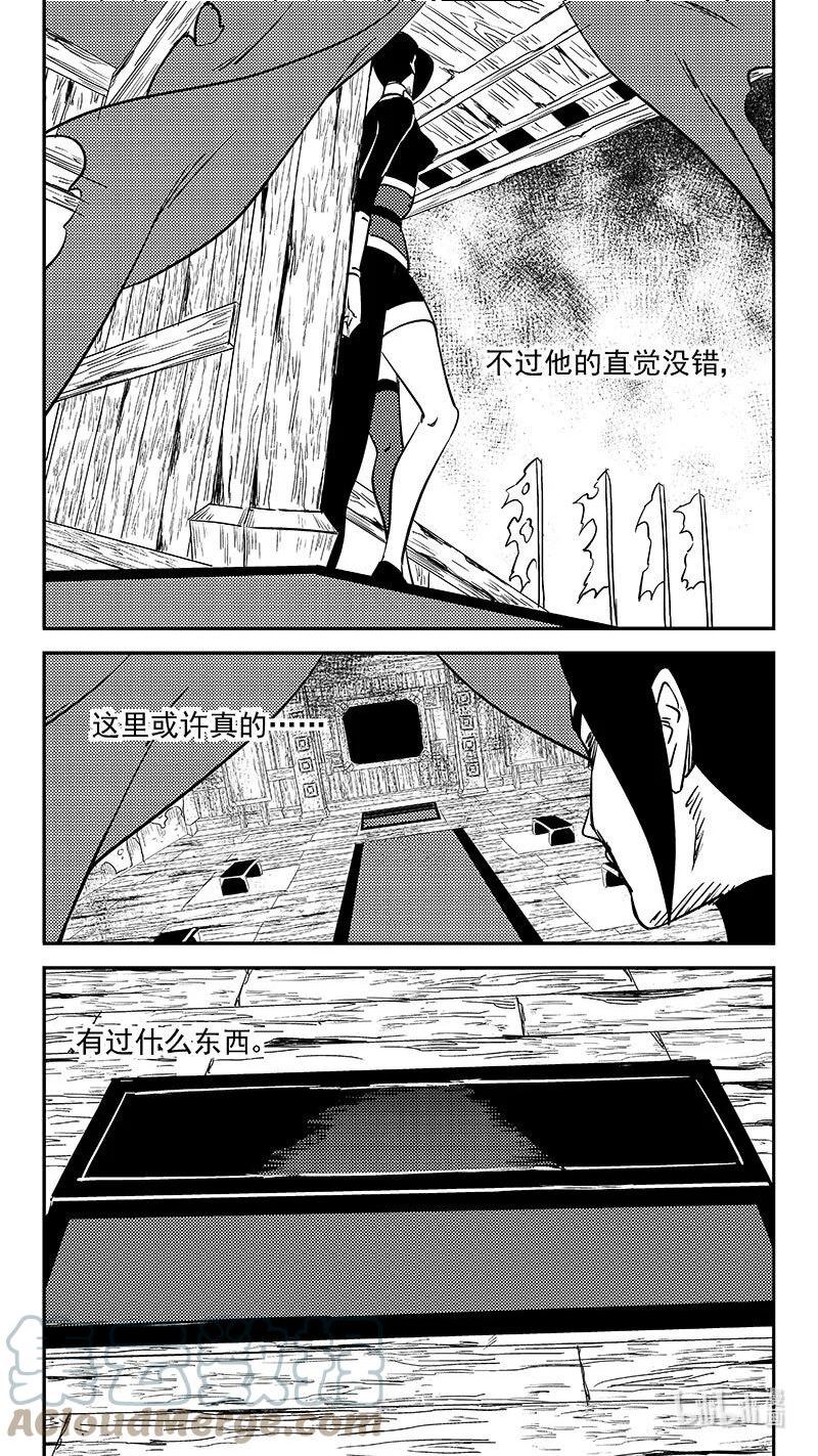 虎x鹤 妖师录漫画,476话 深渊巨口5图