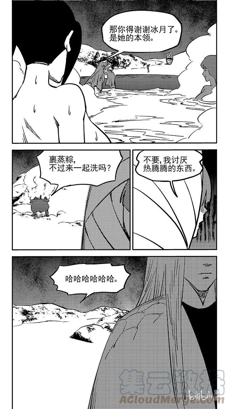 虎x鹤 妖师录漫画,478 双赢（下）7图