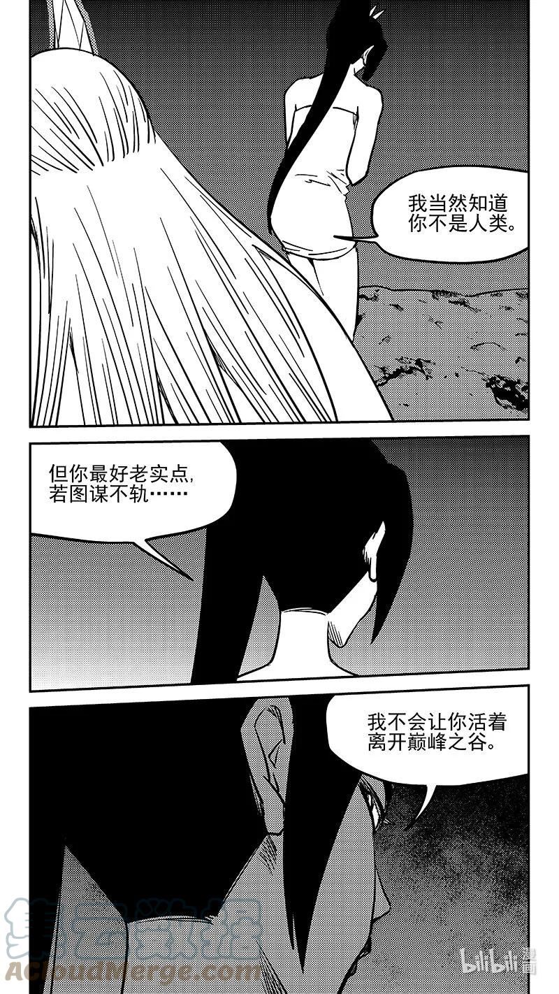 虎x鹤 妖师录漫画,479 入口被毁2图