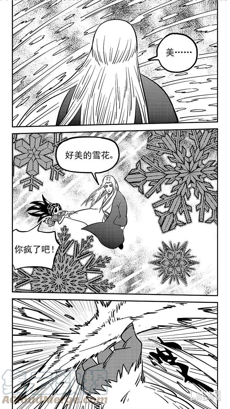 虎x鹤 妖师录漫画,482 不完美的雪花（下）4图