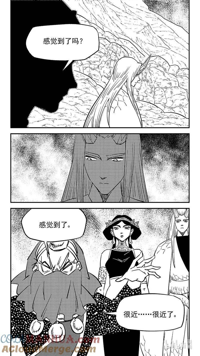 虎x鹤 妖师录漫画,501 王子殿下4图