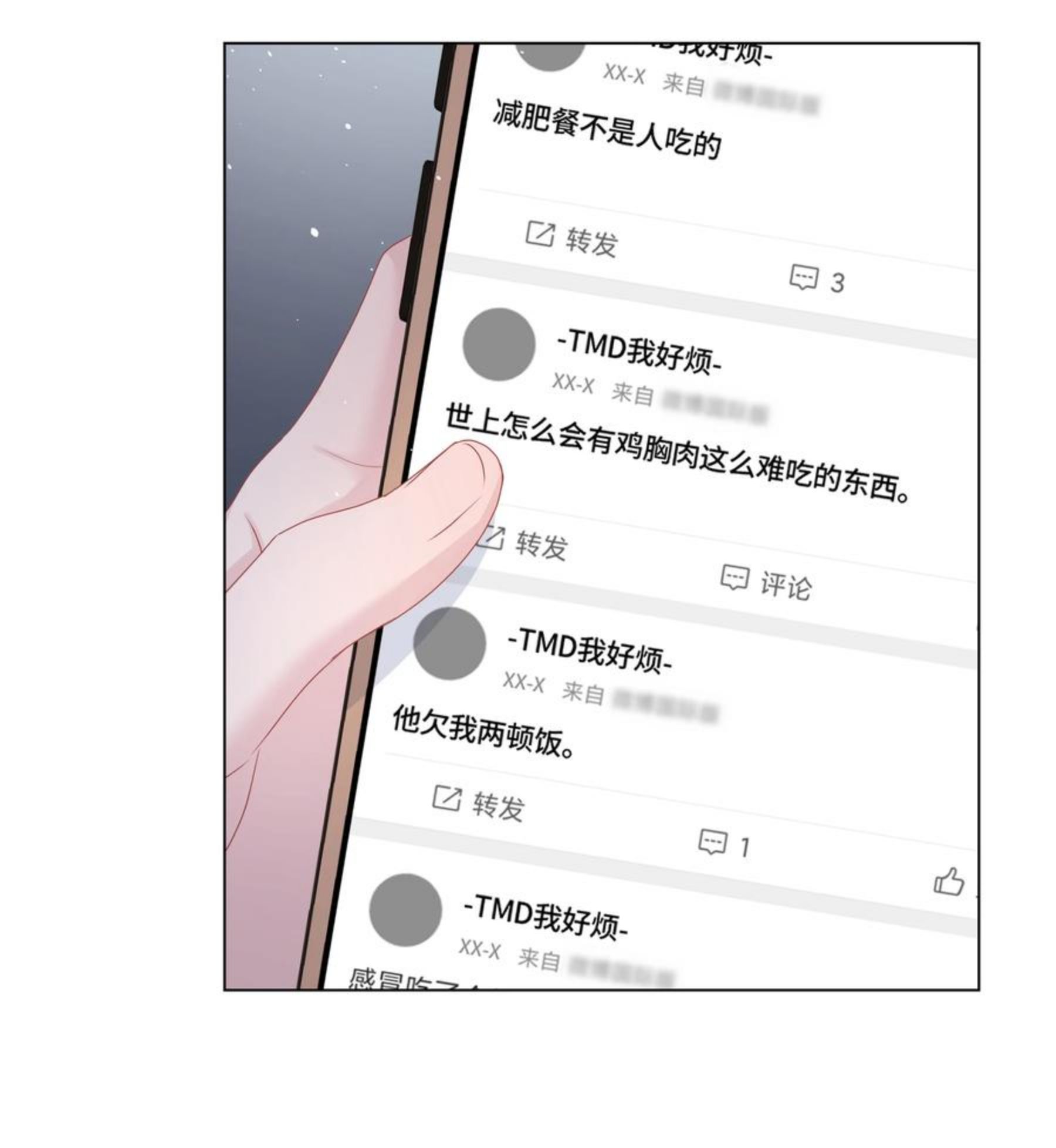 璀璨漫画,024 担心41图