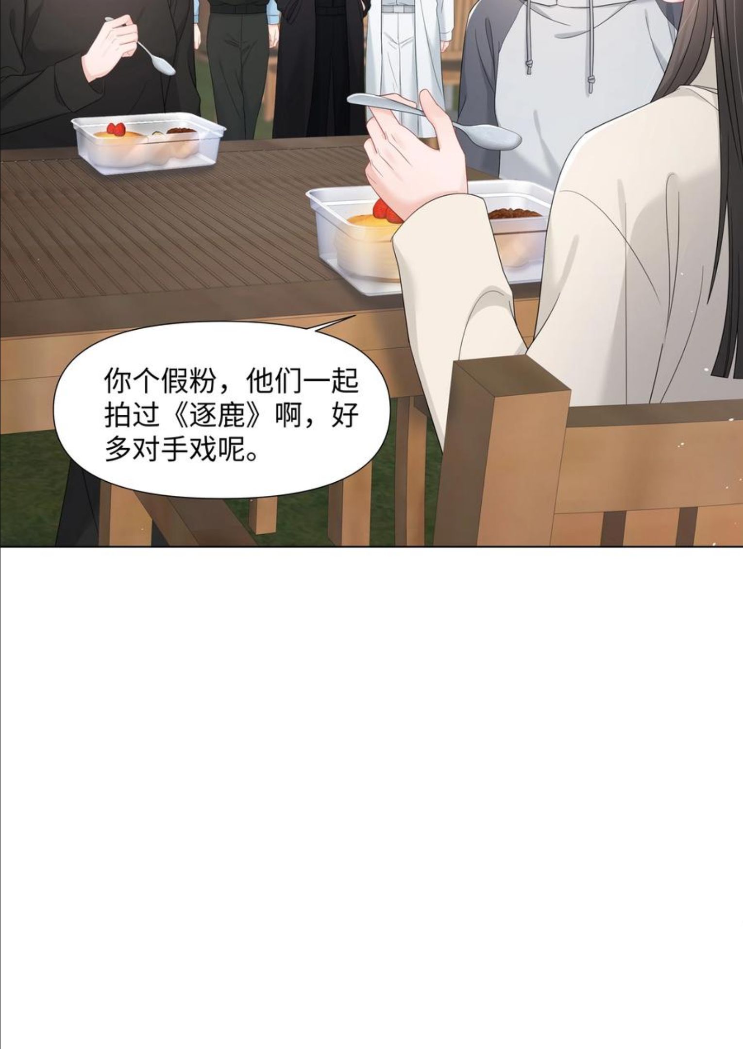 璀璨漫画,035 宝贝你真美~23图