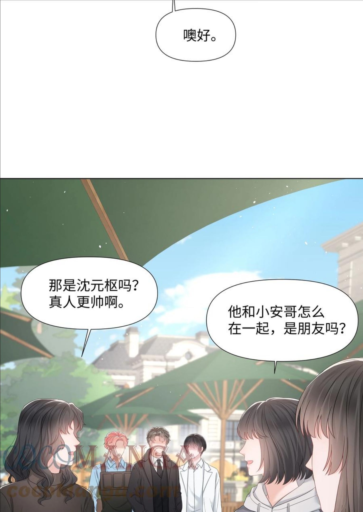 璀璨漫画,035 宝贝你真美~22图