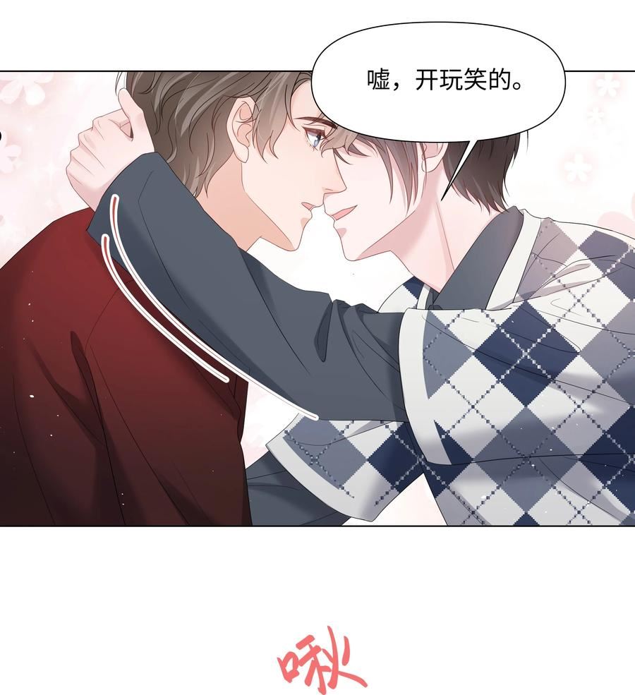 璀璨漫画,060 色诱10图