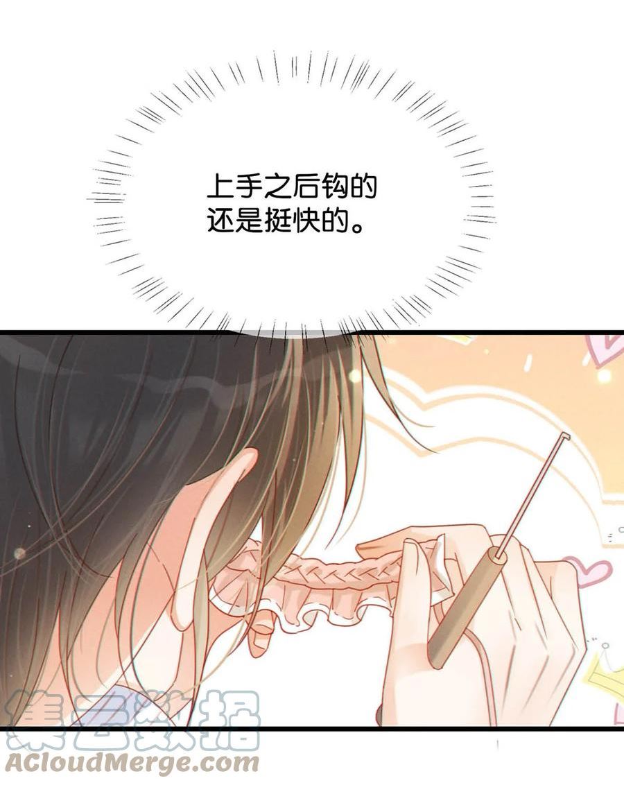 溺酒未删减免费阅读书海居全文未删减漫画,058 ……小少爷？7图