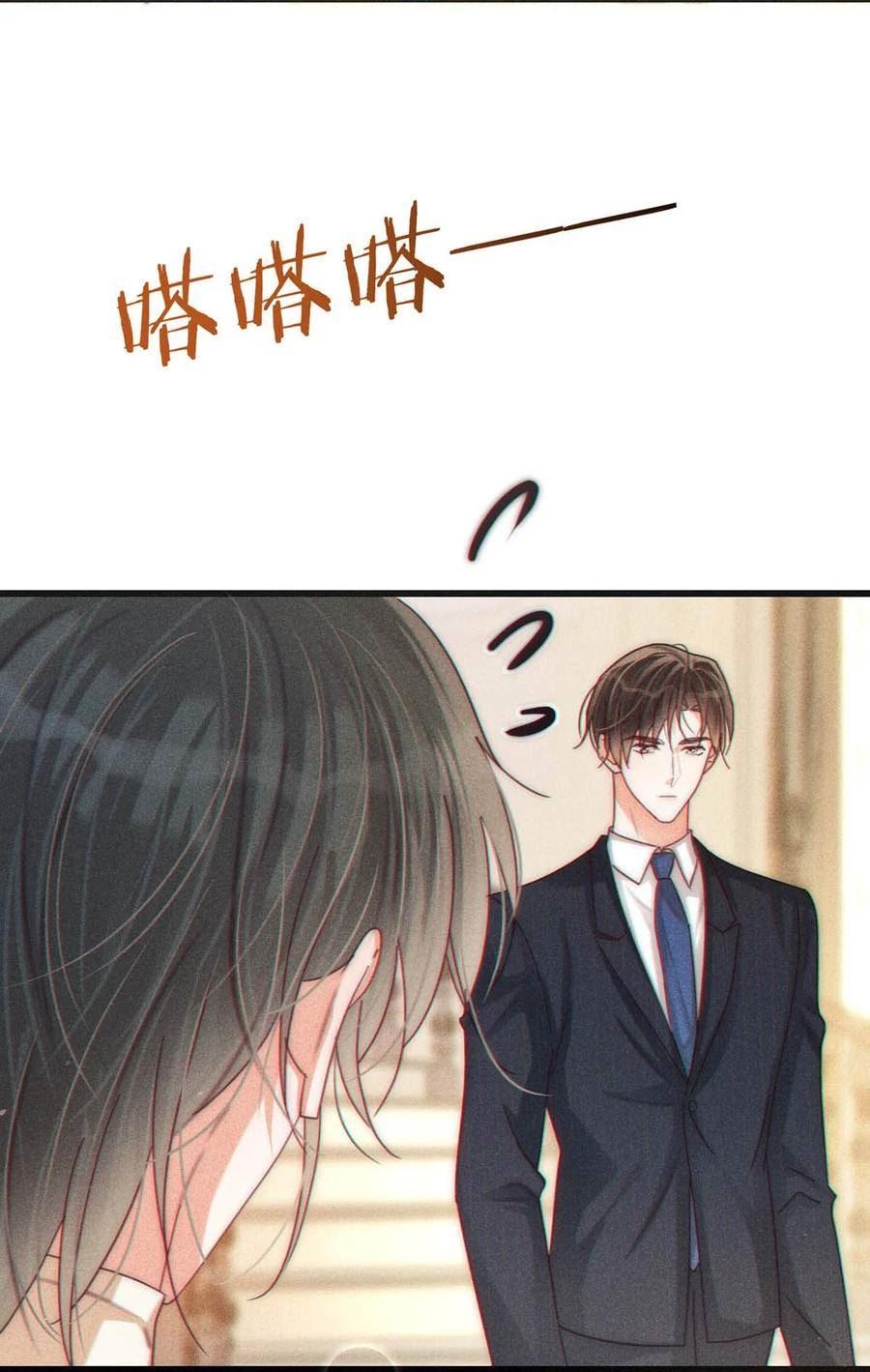 溺酒小说txt番外百度云漫画,078 我是你养的狗吗？6图