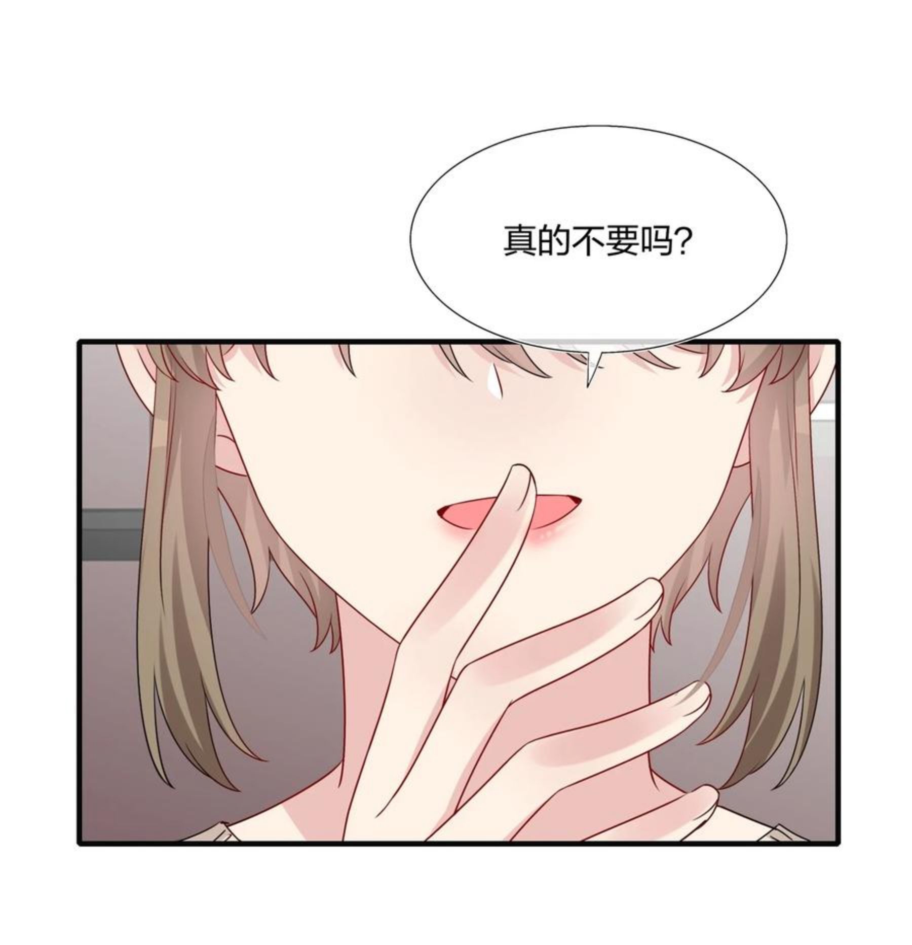 契约婚约的竹马太腹黑漫画,037 白小姐……太狡猾了。8图