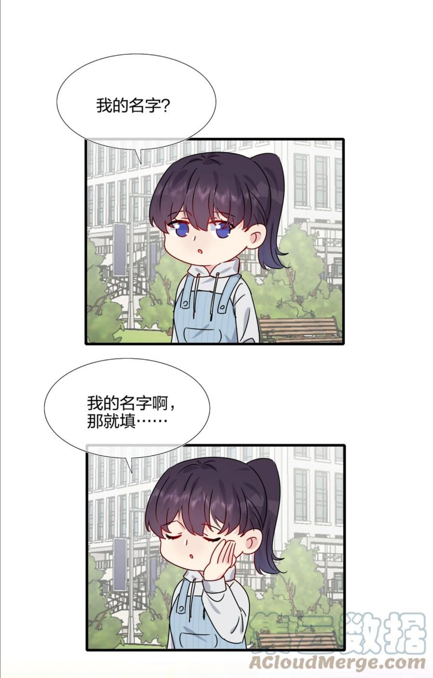 契约婚约的竹马太腹黑漫画,038 我回来了19图