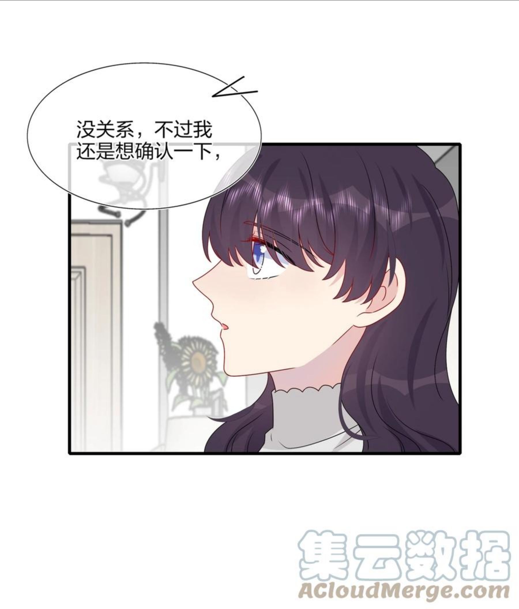 契约婚约的竹马太腹黑漫画,040 可恶，就差一点。11图