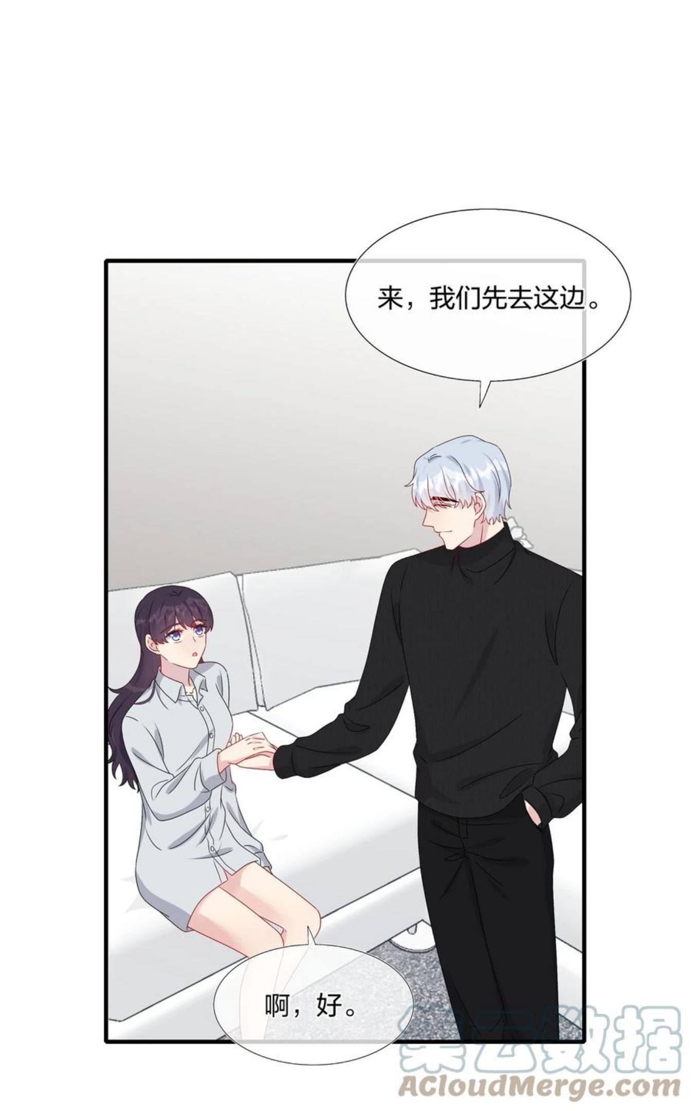 契约婚约的竹马太腹黑漫画,042 ……不一样！27图