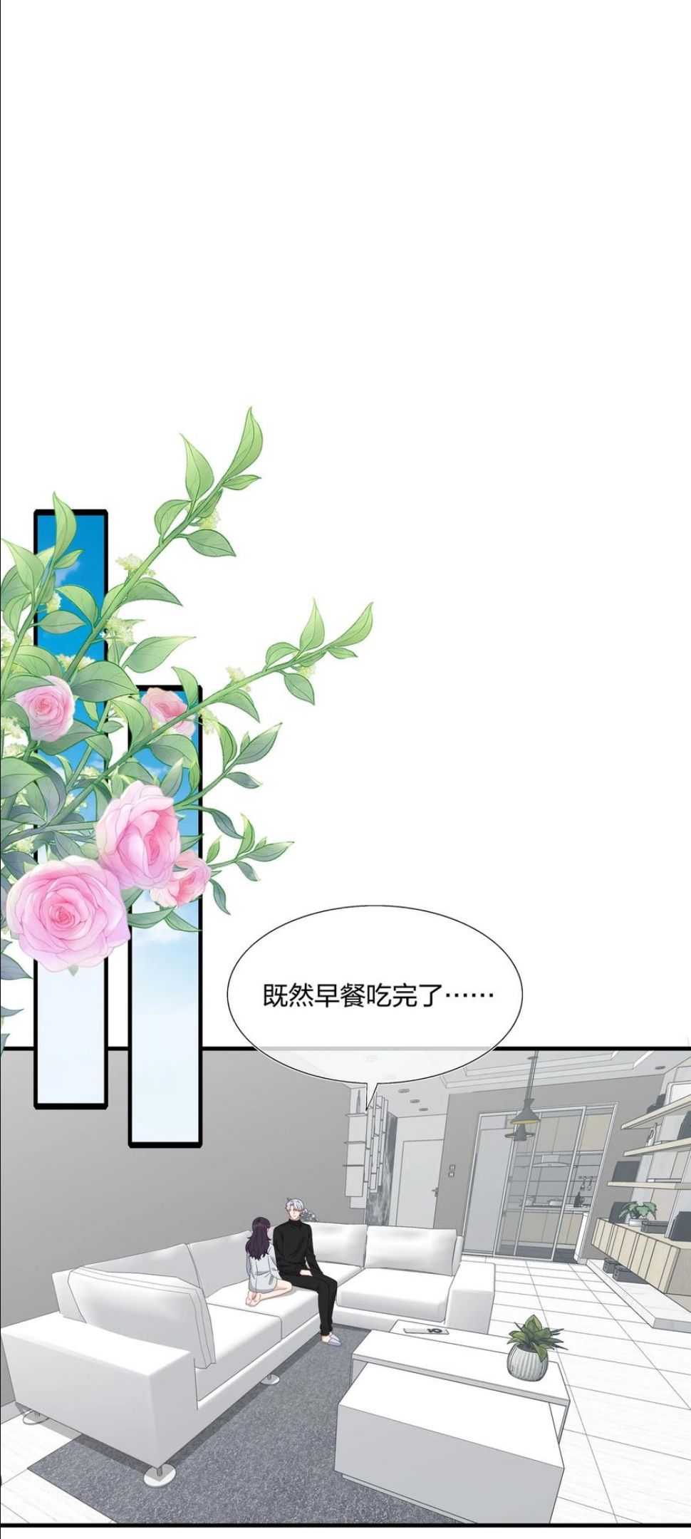 契约婚约的竹马太腹黑漫画,042 ……不一样！24图