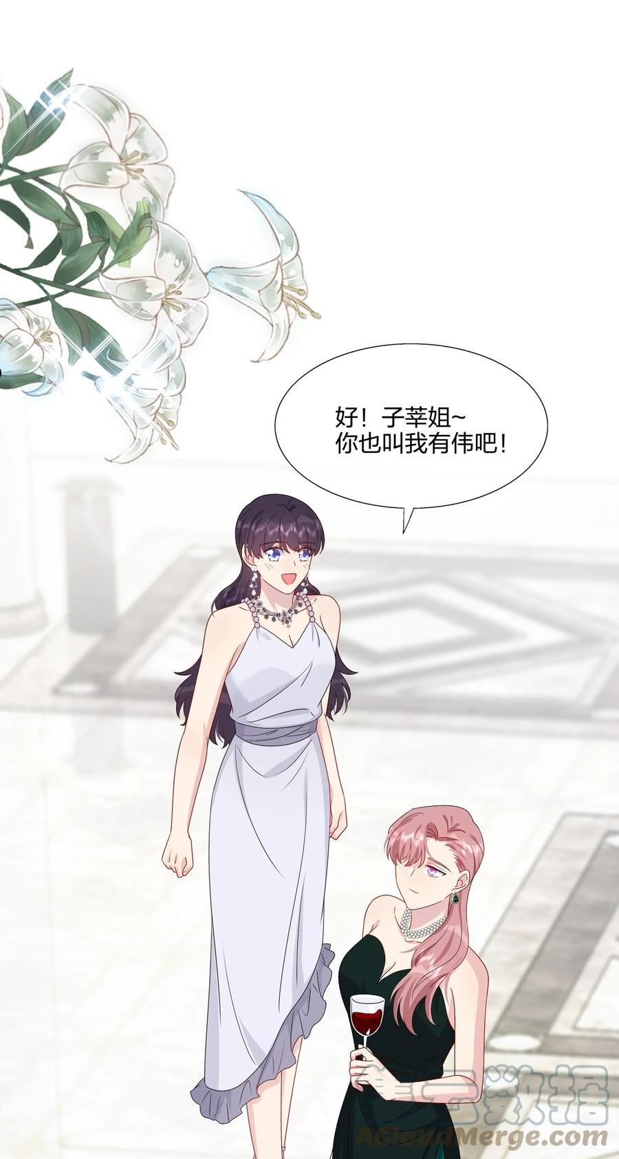 契约婚约的竹马太腹黑漫画,051 同一个房间？？23图