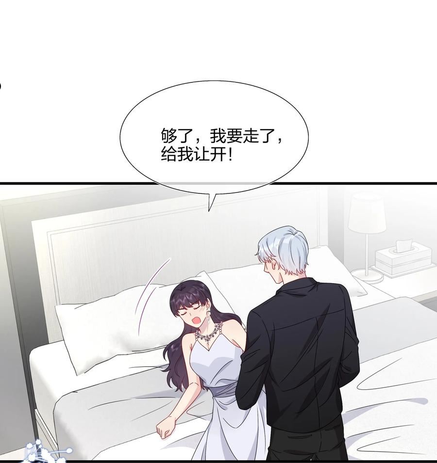 契约婚约的竹马太腹黑漫画,052 有伟你，好色哦~28图