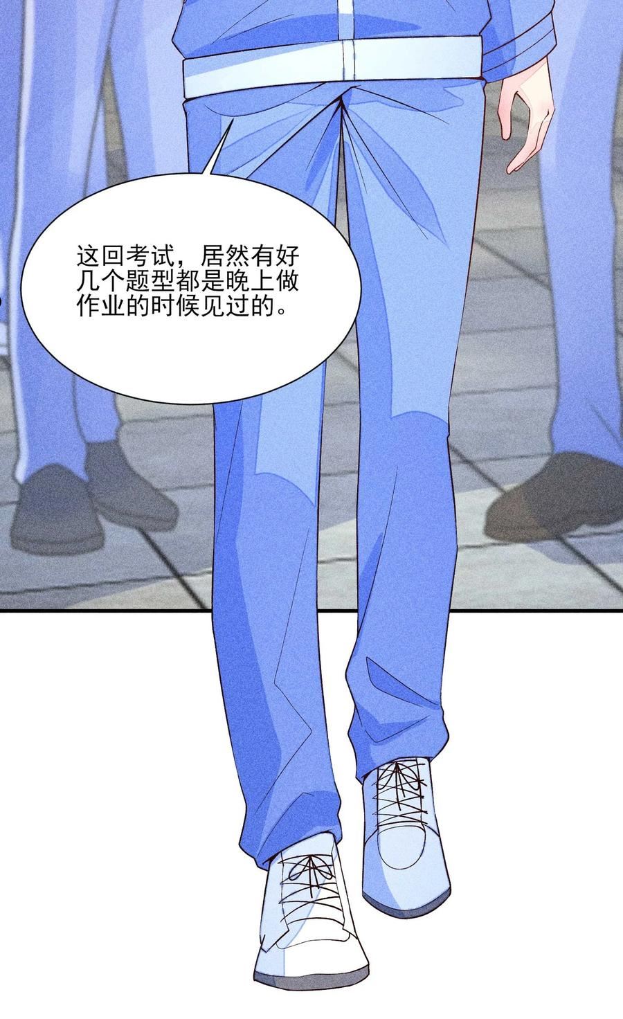 我养成了一个病弱皇子txt下载漫画,071 你不对劲？50图