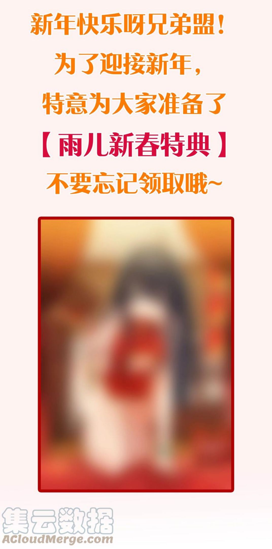 整个修真界的妹子都想追我漫画,76 师兄！我相信你41图