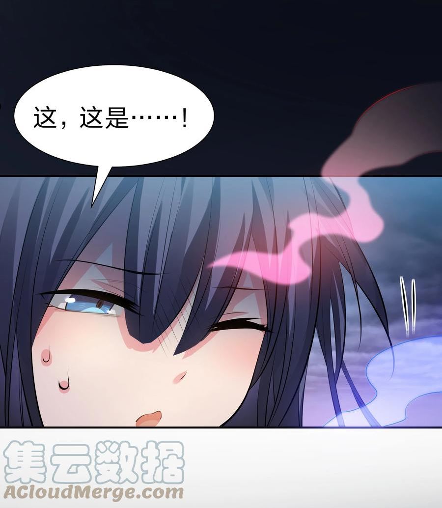 整个修真界的妹子都想抓我漫画,109 绝望！入魔之路16图