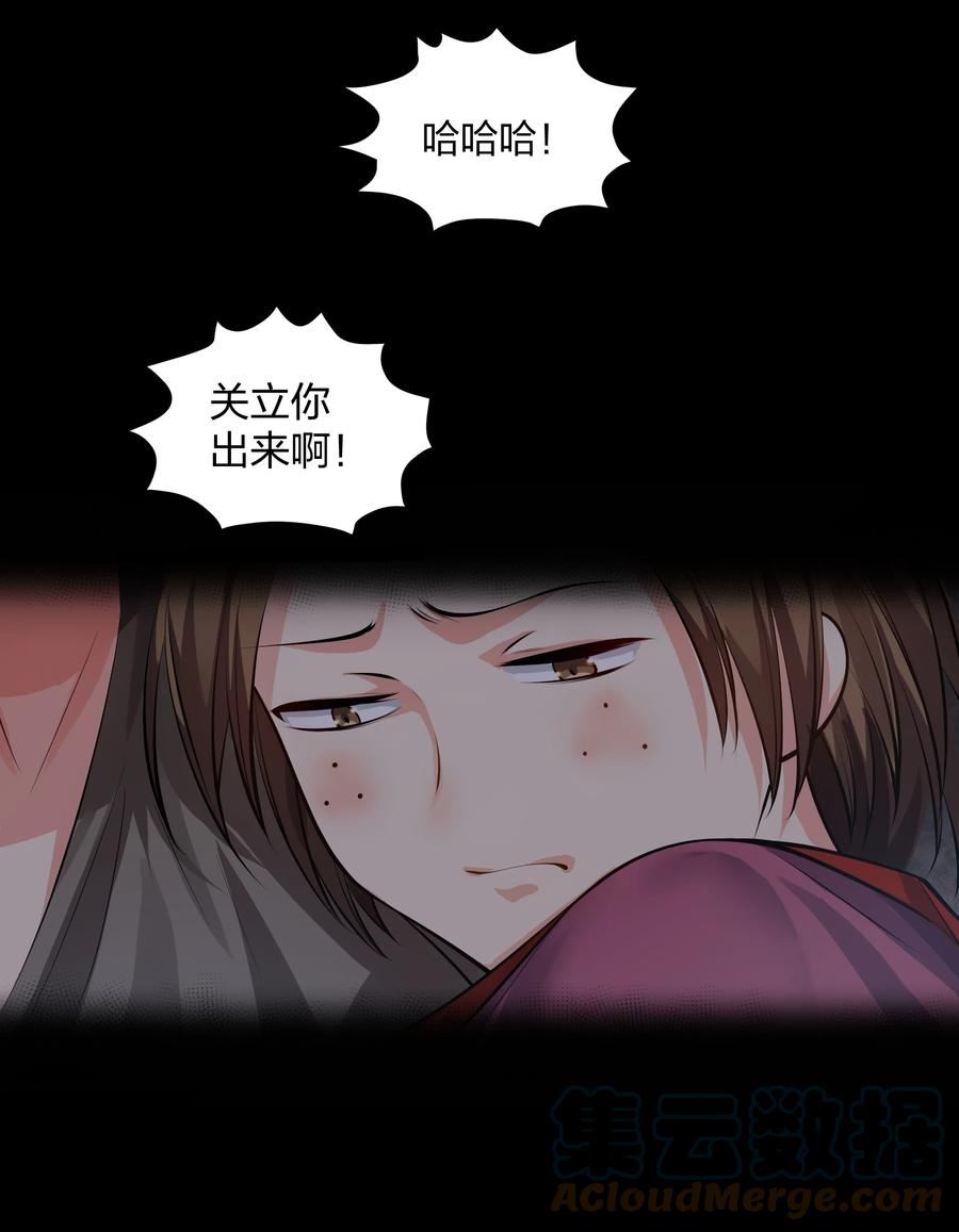 整个修真界的妹子都想抓我免费漫画漫画,124 修为！打破重修4图