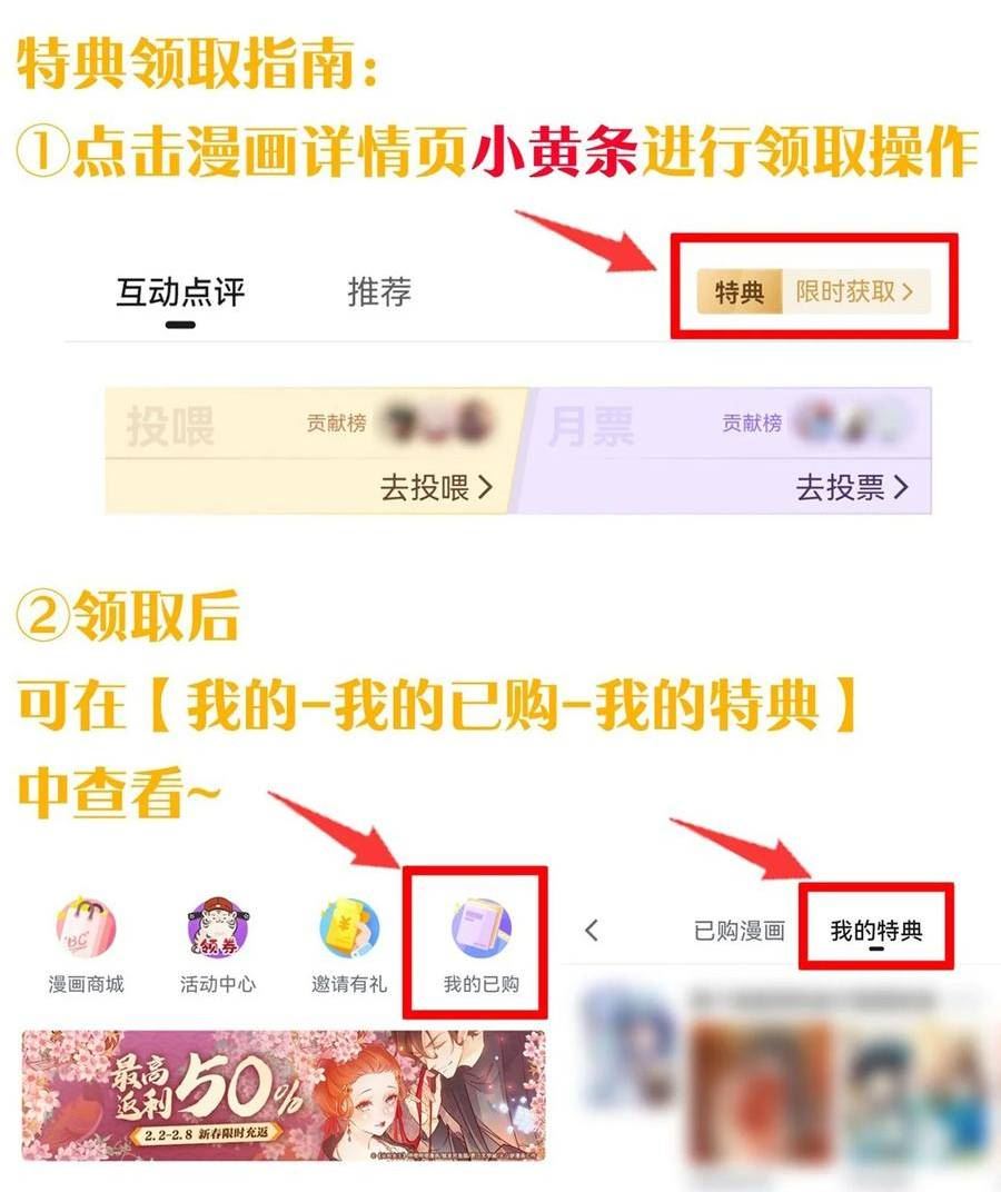 整个修真界的妹子都想抓我小说免费漫画,127 雨儿！偷偷亲下48图