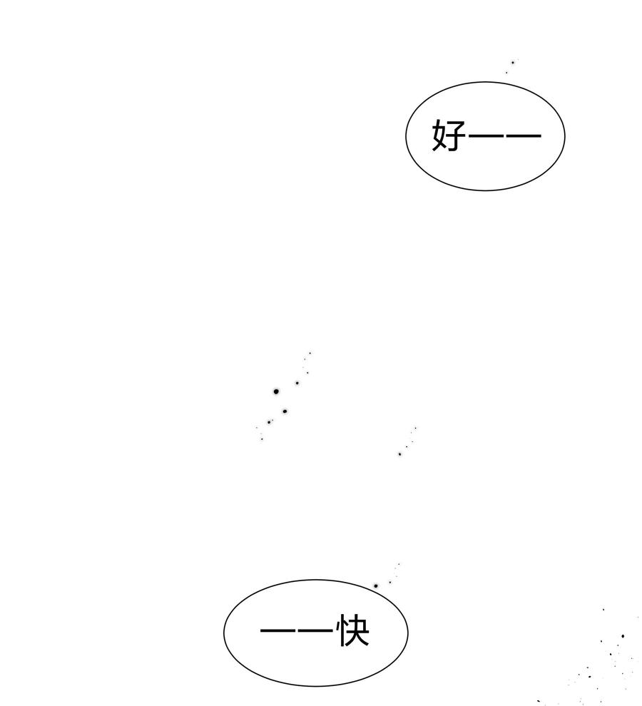 整个修真界的妹子都想抓我168漫画漫画,134 生者？轮回之人39图