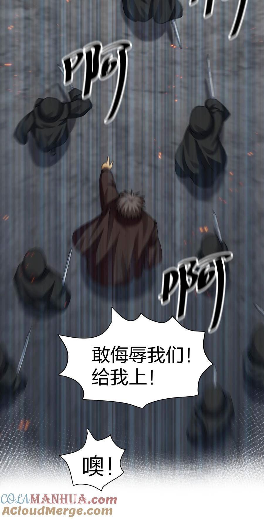 整个修真界的妹子都想抓我漫画,136 承诺！救你出来【超长更新】64图