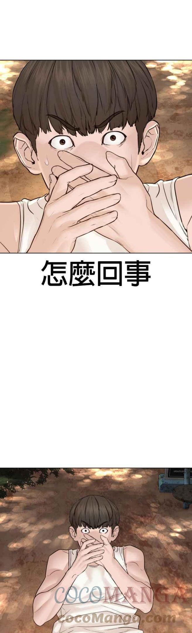 格斗实况动漫在线看漫画,第119话 难道你不想成为人间兵器？22图