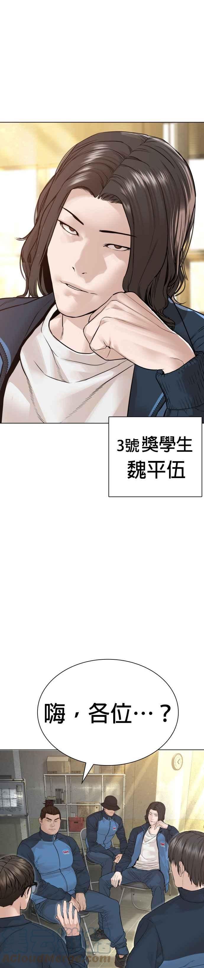 格斗实况动漫在线看漫画,第154话 可以直接杀掉吧？40图