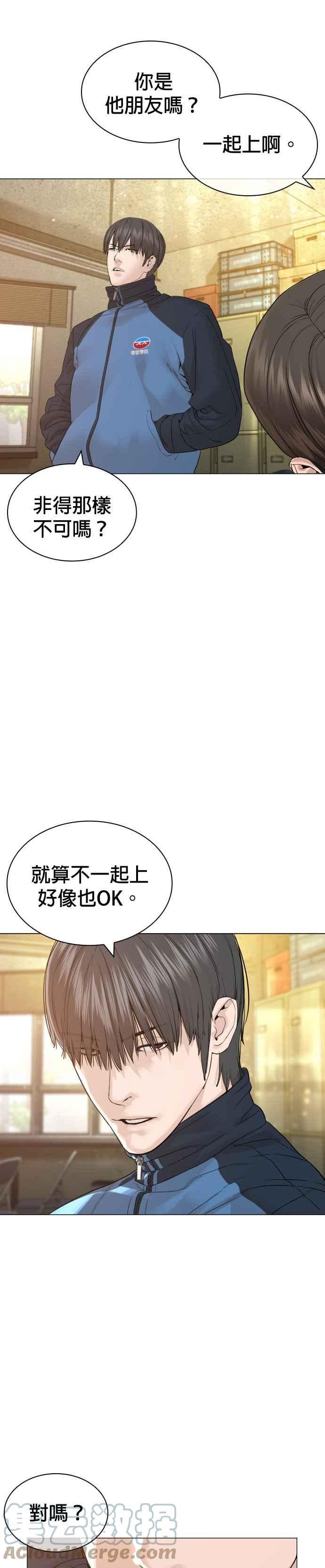 格斗实况动漫在线看漫画,第154话 可以直接杀掉吧？46图