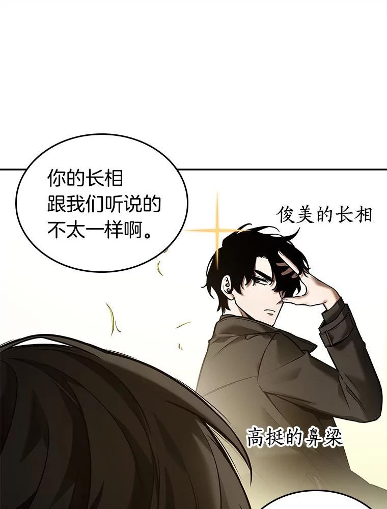 全知读者视角小说漫画,129.可以改变的东西-4110图